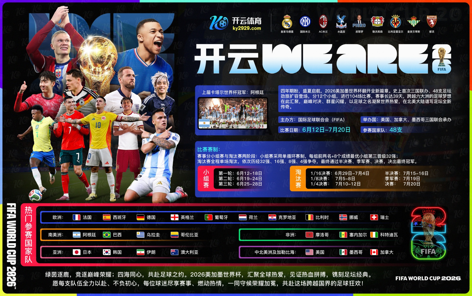 乐竞|乐竞体育买球