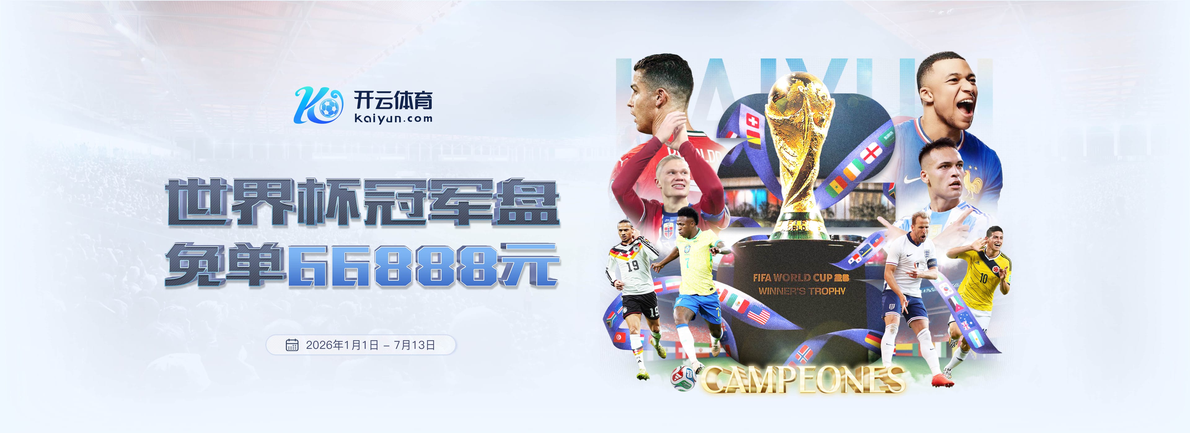 乐竞|乐竞体育买球