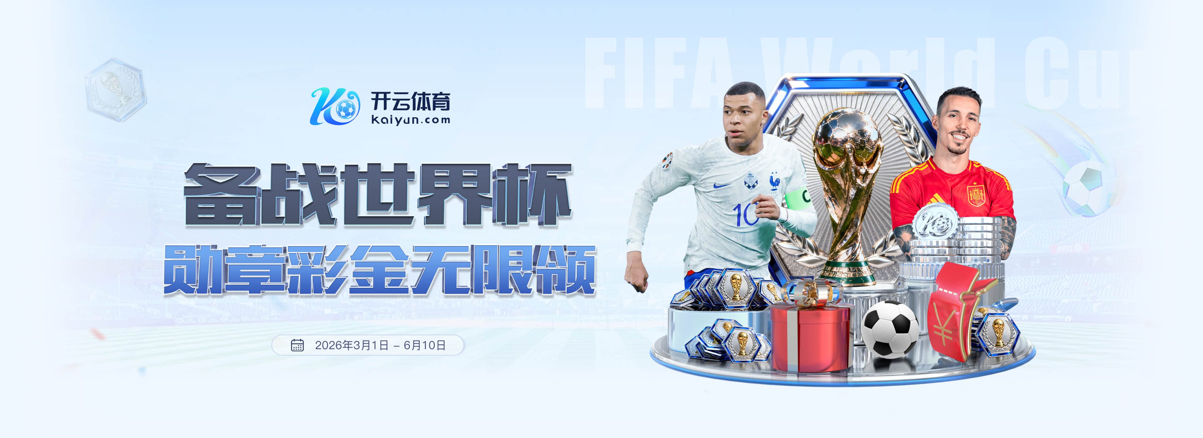 乐竞|乐竞体育买球