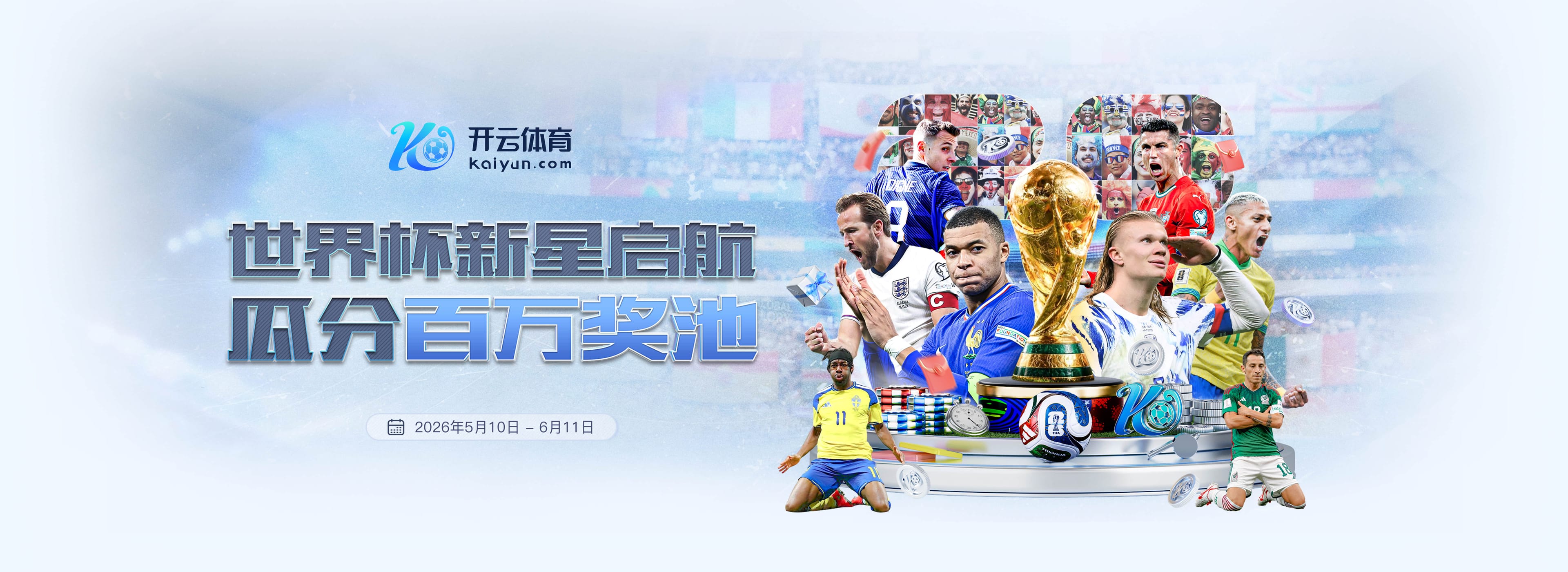 乐竞|乐竞体育买球